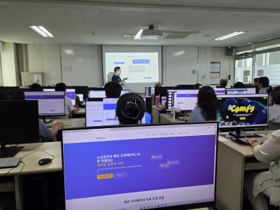 동서대학교 영상 제작 특강